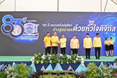 S__198385671_0.jpg